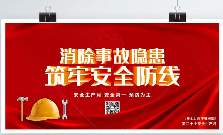 企业设备维修风险预警:防患未然,确保生产安全