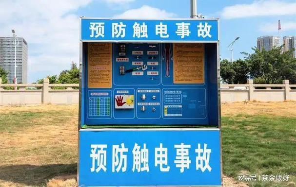 优化电线线路维修,保障电力安全与稳定_一份详尽的维修报告解读