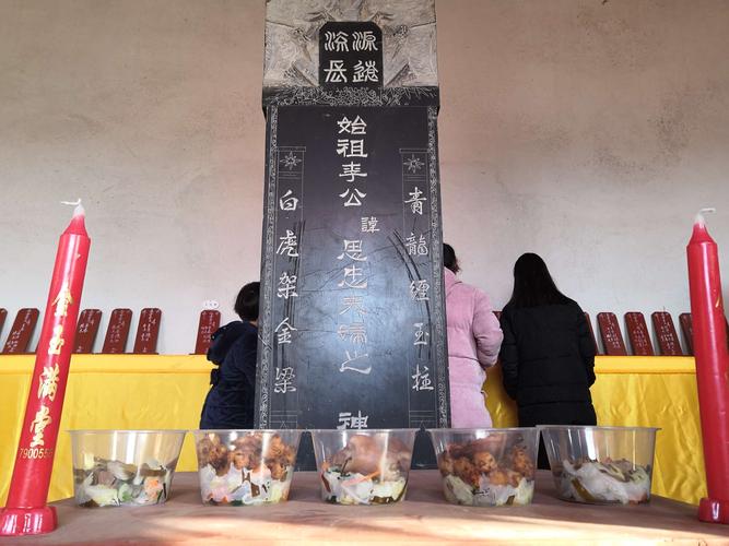 传承历史，守护家园_李氏祖墓维修工程综述