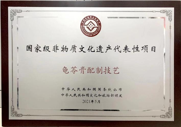 传承历史,守护文化_庙宇维修申请批复报告解读