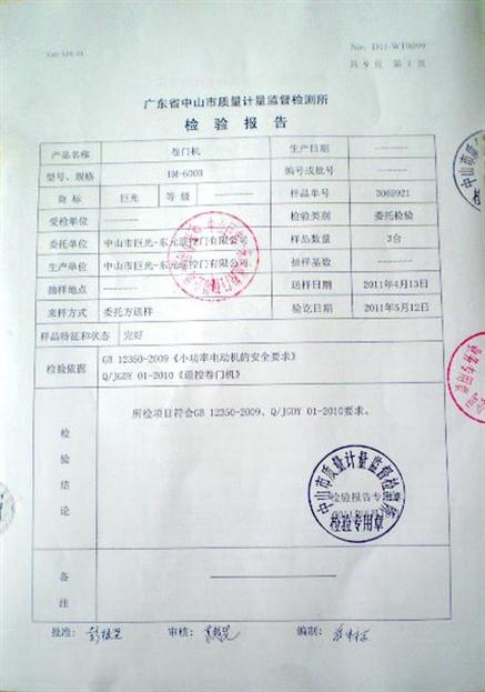 伸缩门维修报告解读:技术革新未来安全门业