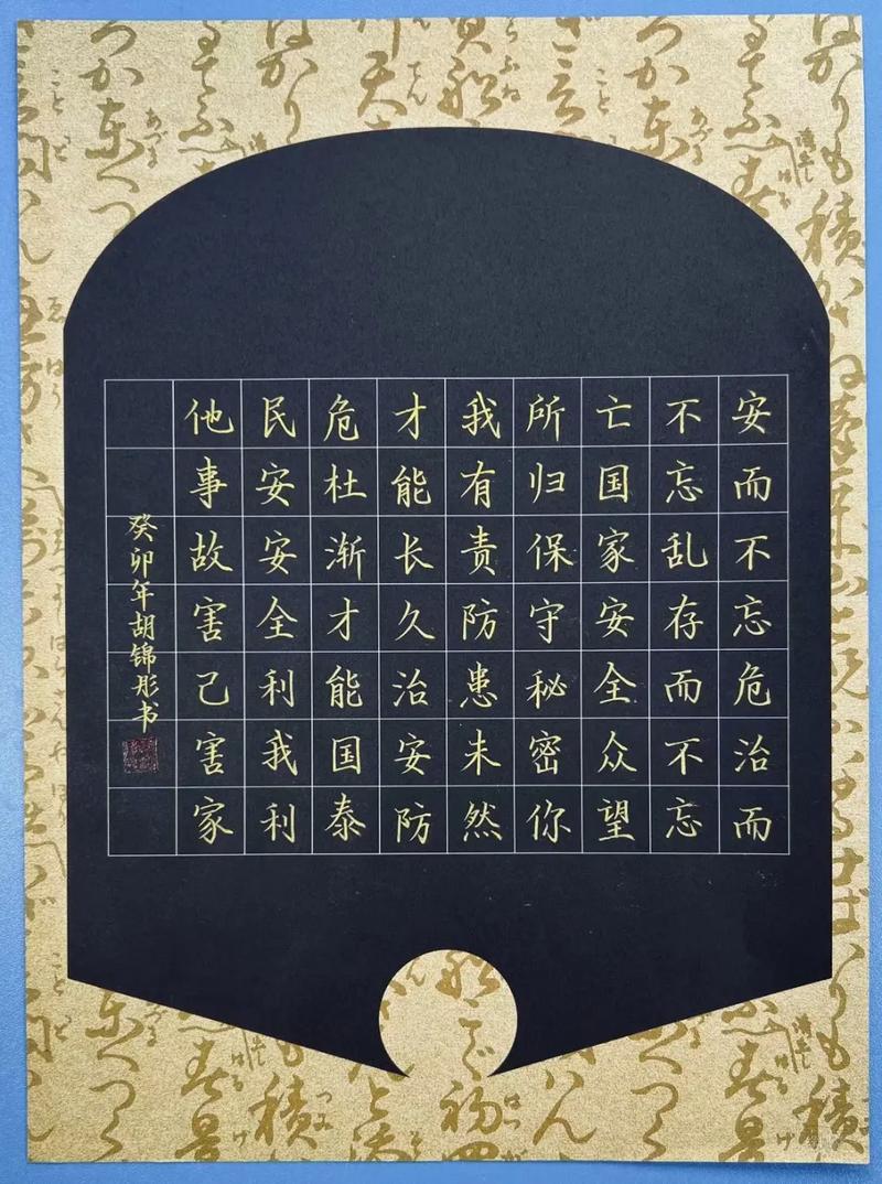 低温槽车维修报告:质量至上,安全先行
