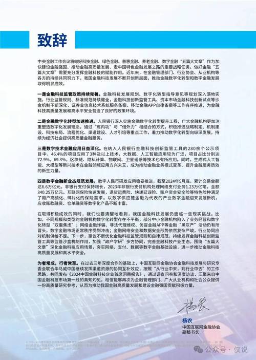 住宅维修问题报告介绍:挑战与应对之路