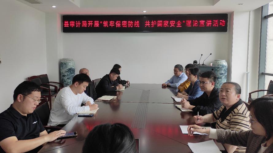 住房维修资金审计报告:守护家园,筑牢安全防线
