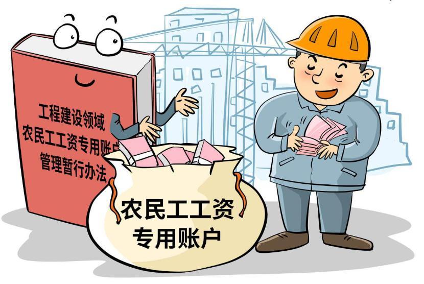住房维修资金报告介绍：守护家园的“钱袋子”