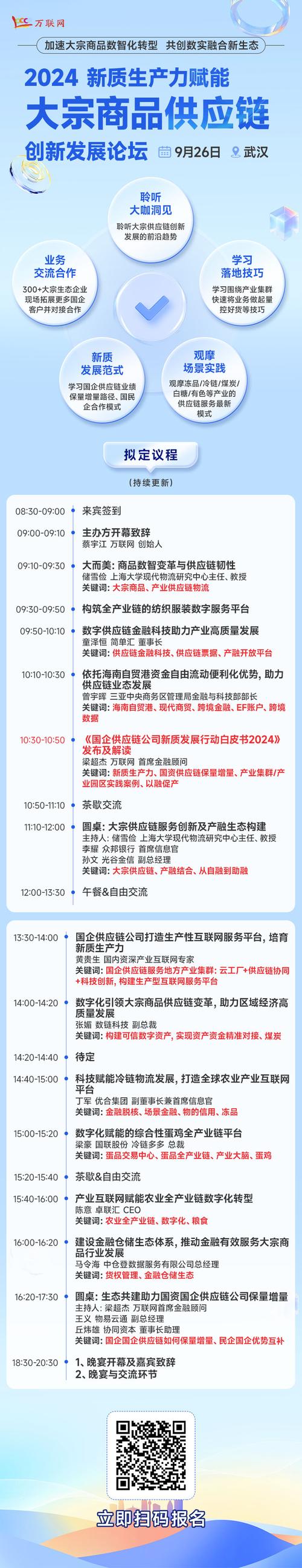 供应商维修报告详细剖析:介绍设备故障背后的真相