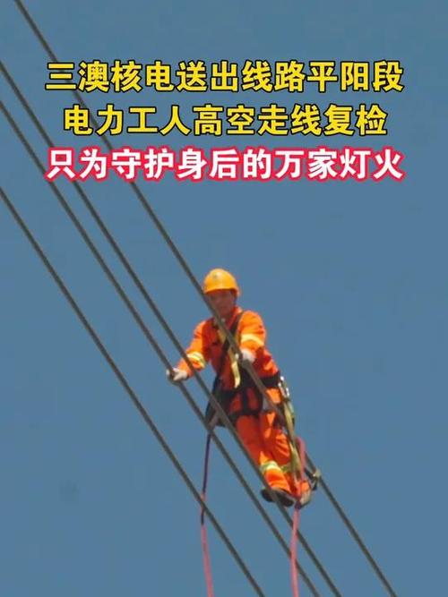 供电设备维修报告：保障电力供应，守护万家灯火