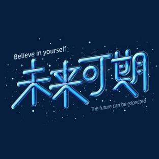 保利维修前景分析：匠心独运，未来可期
