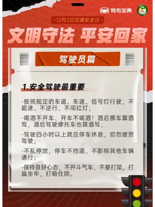 保障交通安全,提升公路品质_论公路维修的重要性与必要性