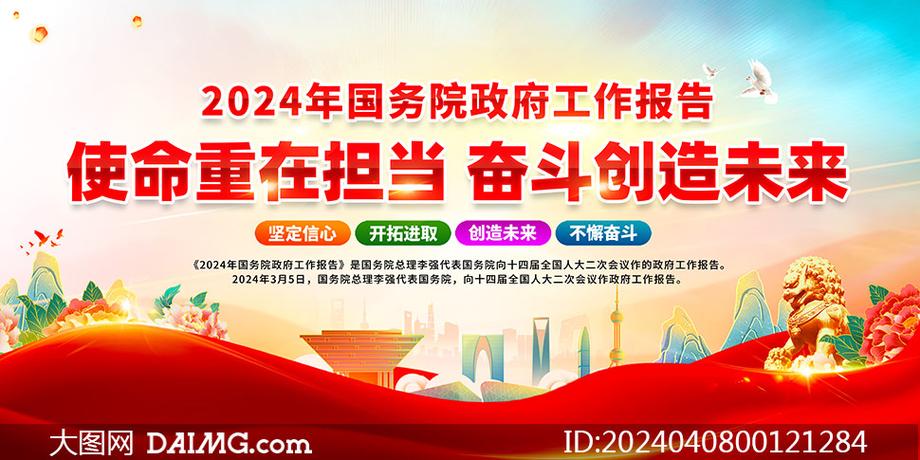 保障宣传栏更新，助力文化传播新征程_宣传栏维修经费报告解读