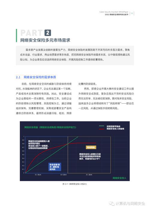 信号维修报告解读：科技守护，通信无忧