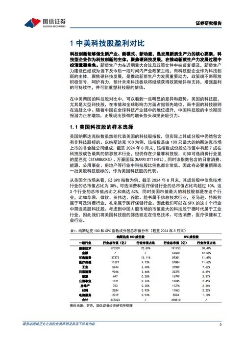 充电宝维修报告单介绍:科技产品的脆弱与维护之路