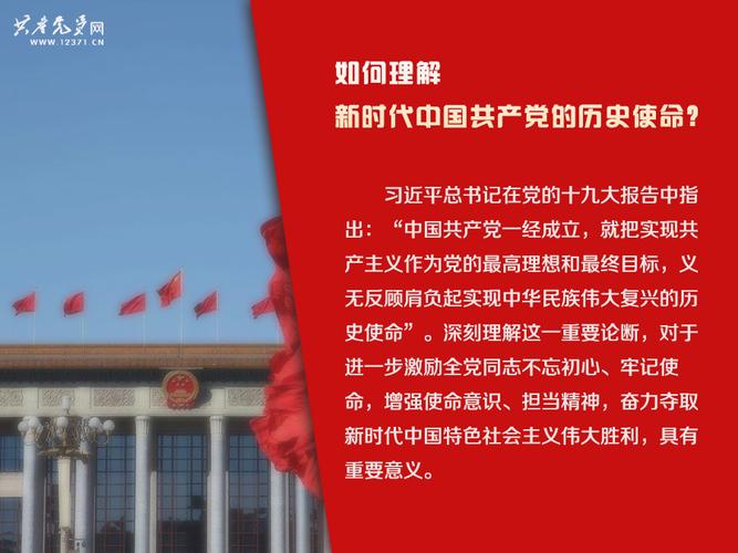光荣院房屋维修报告解读:历史传承与时代更新的完美融合