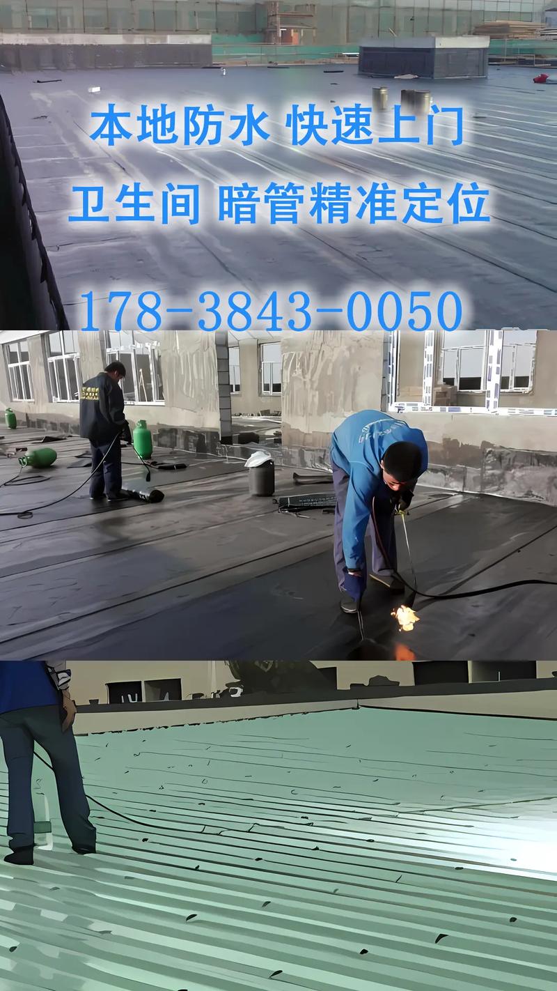 免费维修房顶:民心工程助力社区和谐发展
