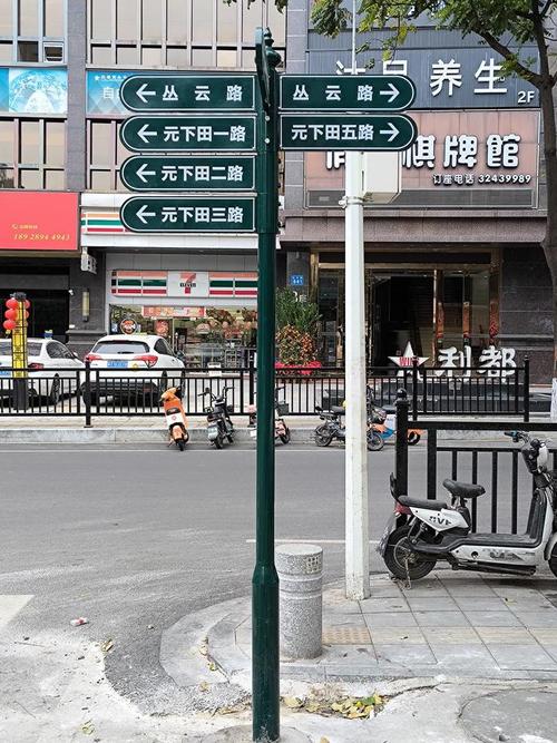 全面剖析指示牌维修报告,助力交通安全