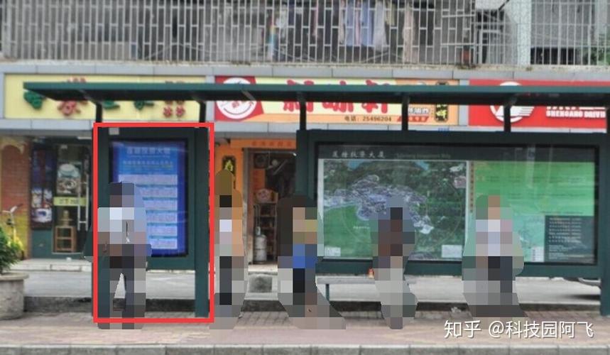 公交站台，城市的便捷窗口_维修报告引发的思考