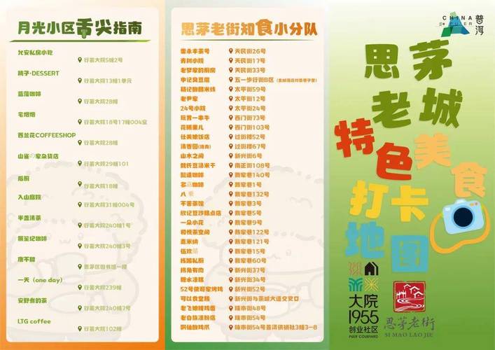 公产房维修,筑牢民生之基_以XX市XX小区为例
