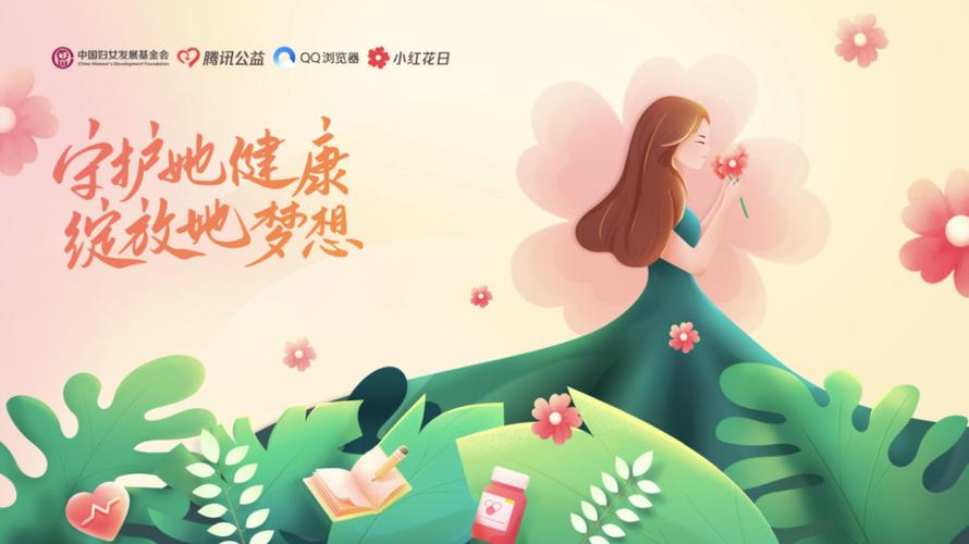 公共维修金申请报告介绍:守护城市家园,共建美好未来