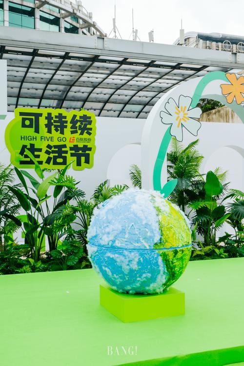 公园维修申请报告解读:打造绿色休闲新地标