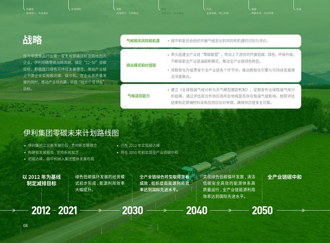 公园草坪机维修报告介绍：科技助力绿色未来