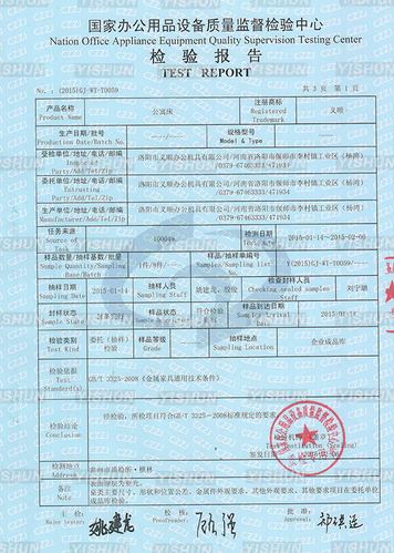 公寓床脚维修报告解读:品质生活的守护者