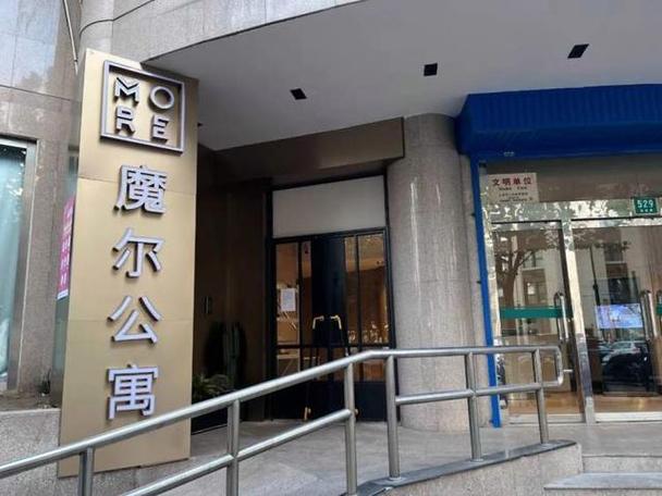 公寓维修服务报告介绍：品质生活，从细节开始