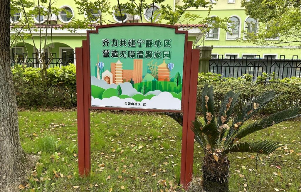 公房维修预算报告解读：守护城市居民温馨家园