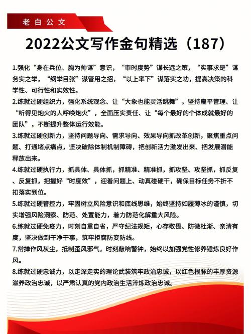 公物维修调研报告:剖析问题,展望未来