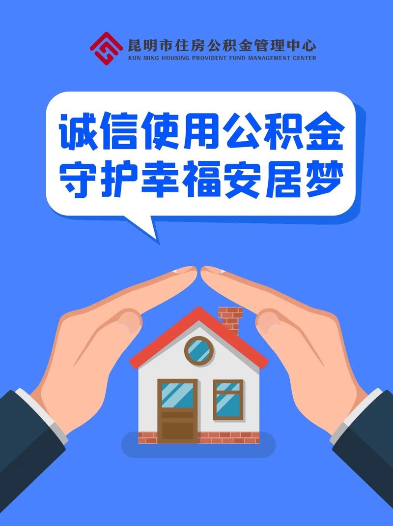 公租房维修:守护城市“安居梦”,筑牢民生保障基石