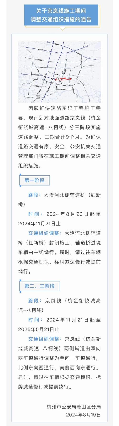 公路维修，保障民生，助力发展_关于公路维修报告的思考