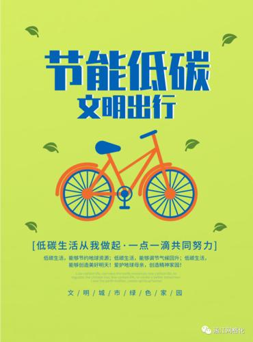 共享单车维修调度:优化资源配置,推动绿色出行新篇章
