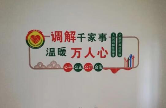 共建和谐家园_浅析申请维修基金报告