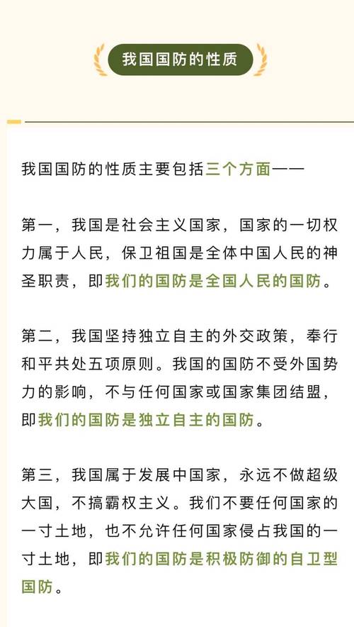 关于申请维修营房的报告_守护国防,从改善居住环境做起
