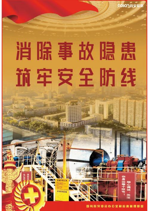 关注房顶漏水,筑牢建筑安全防线