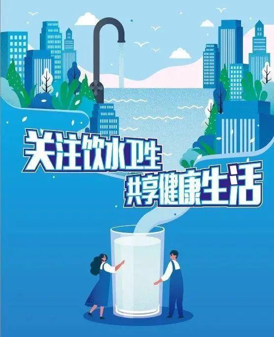 关注维修安全饮水,保障民众健康生活