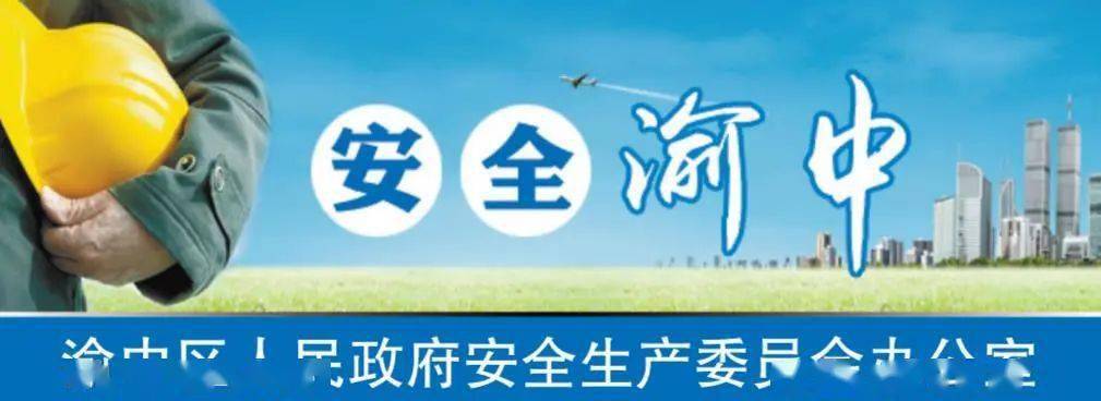 关注路面沉降,筑牢城市安全防线
