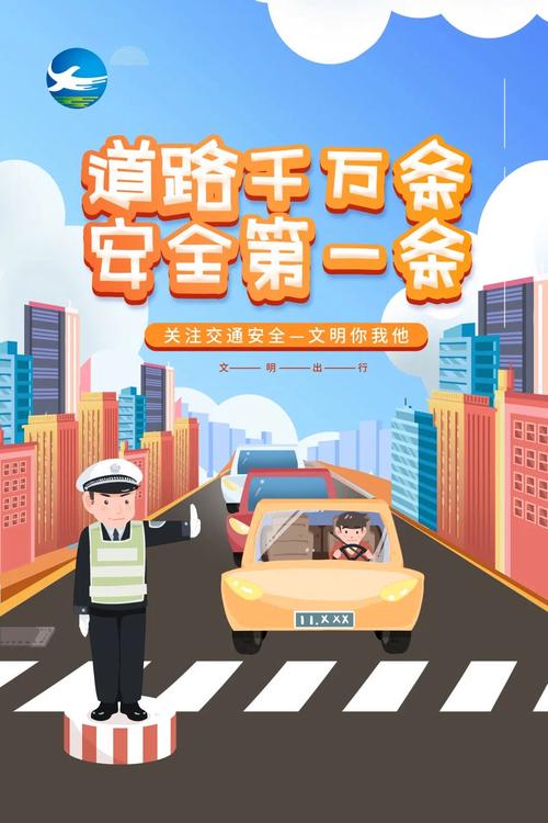 关注道路维修经费,共筑安全畅通之路