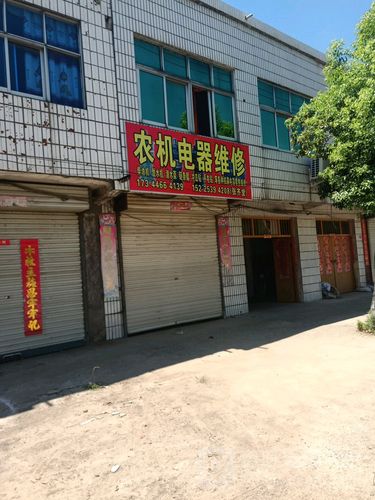 农机维修报告的撰写艺术:保障农业生产的关键一环