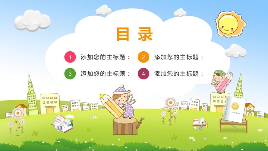 农村幼儿园维修报告解读:改善教育环境,提升幼儿成长空间
