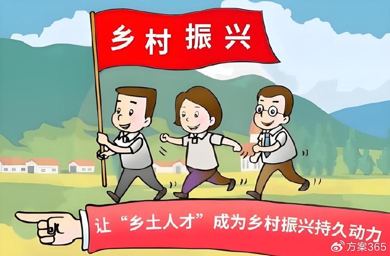 农村房屋维修，筑牢乡村振兴基石