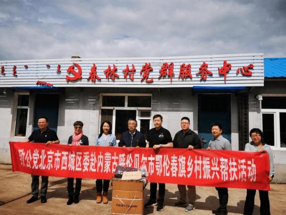 农村村公所维修:焕发乡村活力,助力乡村振兴