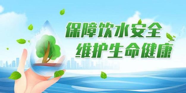农村饮水维修:保障民生,助力乡村振兴