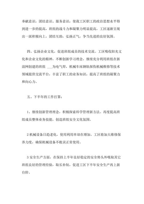 冰箱维修行业年度总结与未来展望