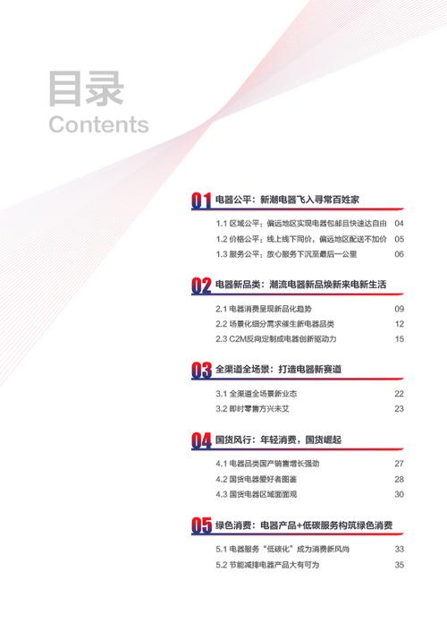 冲便器维修报告介绍:技术革新与生活品质提升