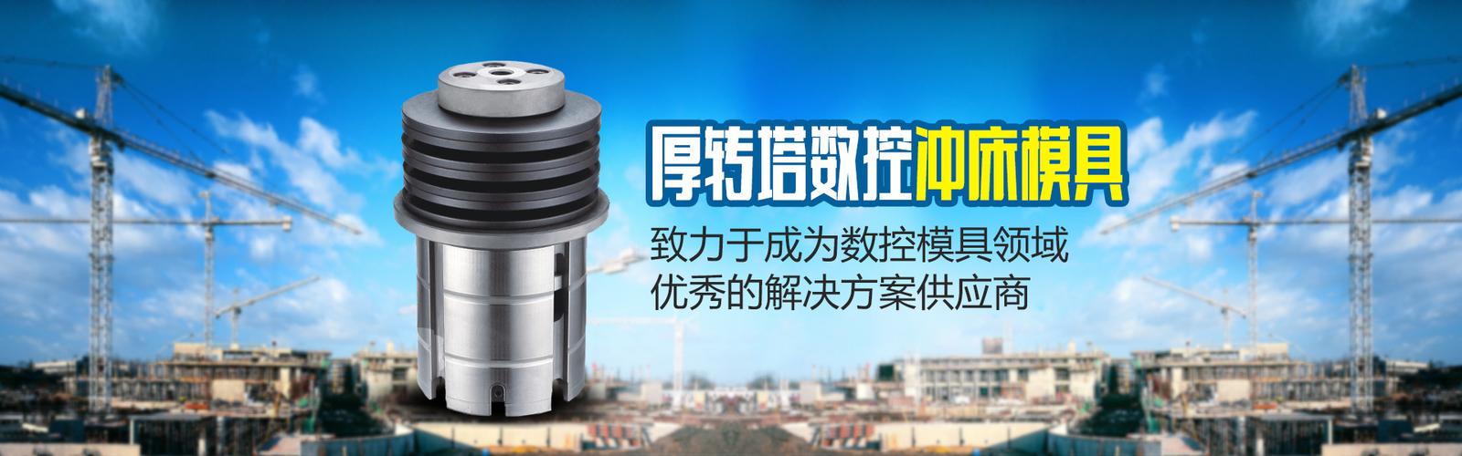 冲床维修要点总结报告解读_助力企业设备稳定运行