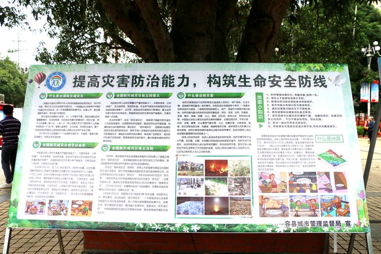 减震维修例子分析报告解读：筑牢抗震防线，守护城市安全