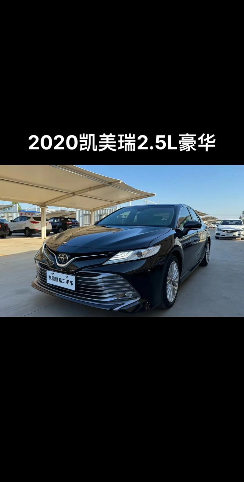 凯美瑞天窗维修检测报告介绍：品质与安全的双重守护