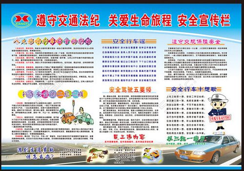 出租车维修报告:关注车辆健康,保障行车安全