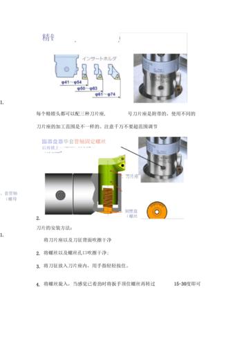 刀具维修：精细工艺背后的关键要素