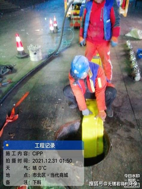 创新技术路面管道维修更换新篇章